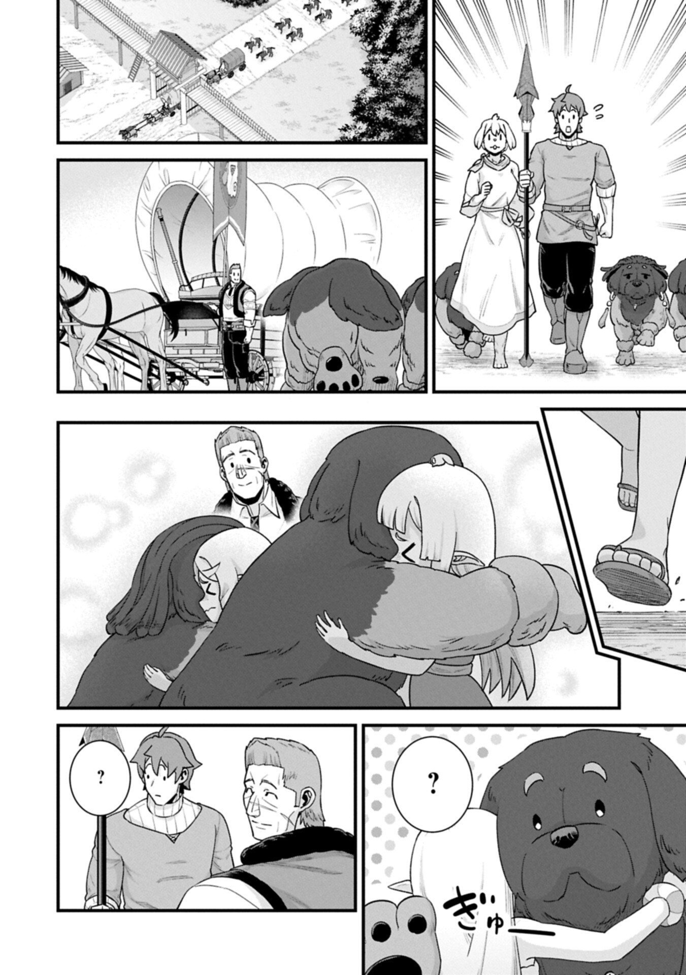 Ryoumin 0-nin Start no Henkyou Ryoushusama Chap 69.2 - Next Chap 70.2