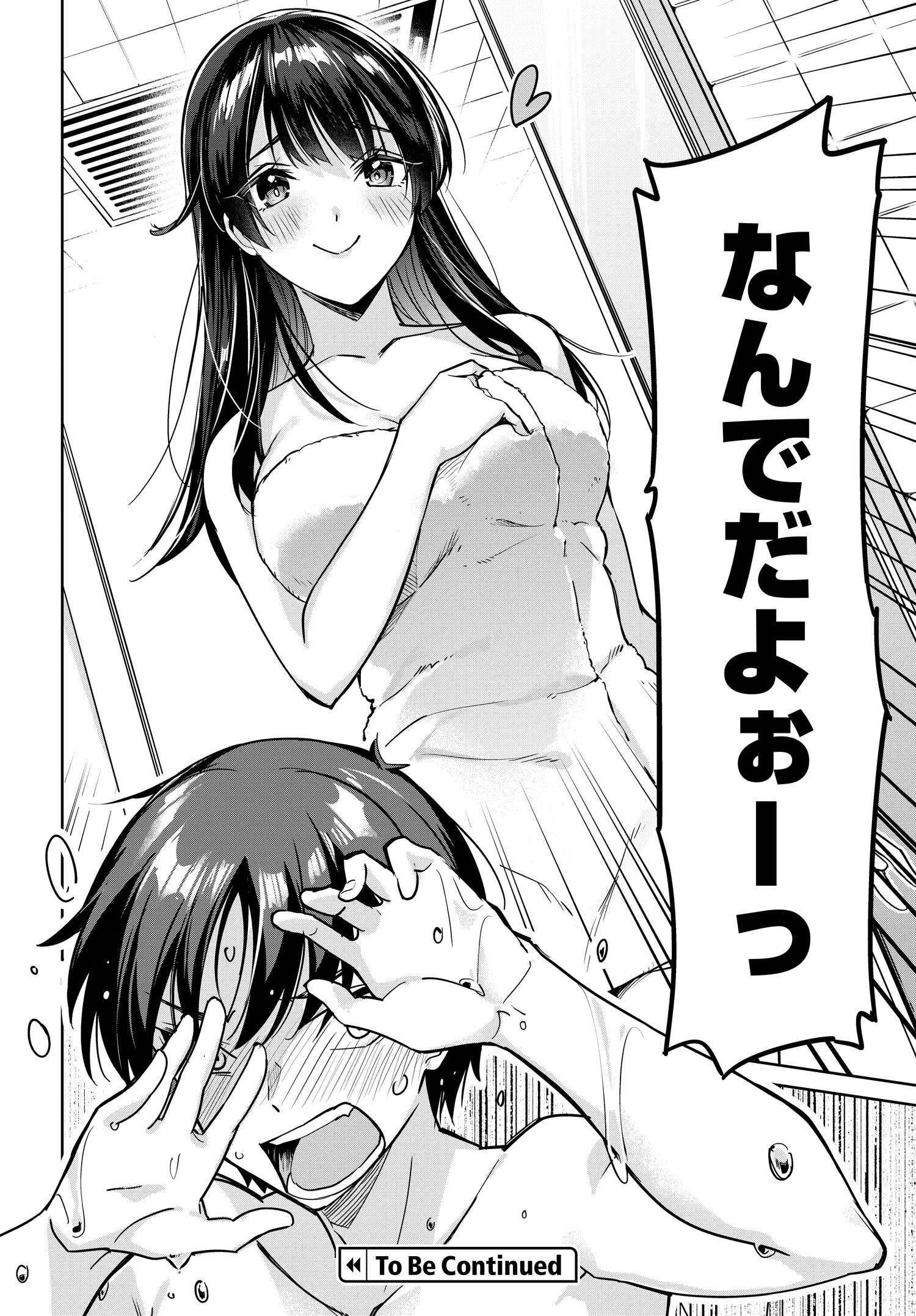 両親の借金を肩代わりしてもらう条件は日本一可愛い女子高生と一緒に暮らすことでした Chap 9 - Next Chap 10