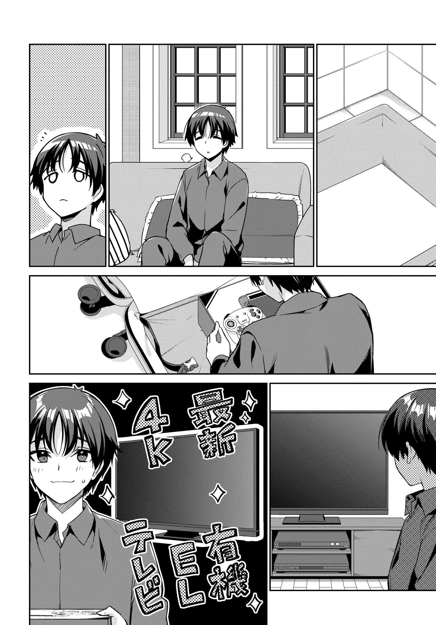 両親の借金を肩代わりしてもらう条件は日本一可愛い女子高生と一緒に暮らすことでした Chap 9 - Next Chap 10