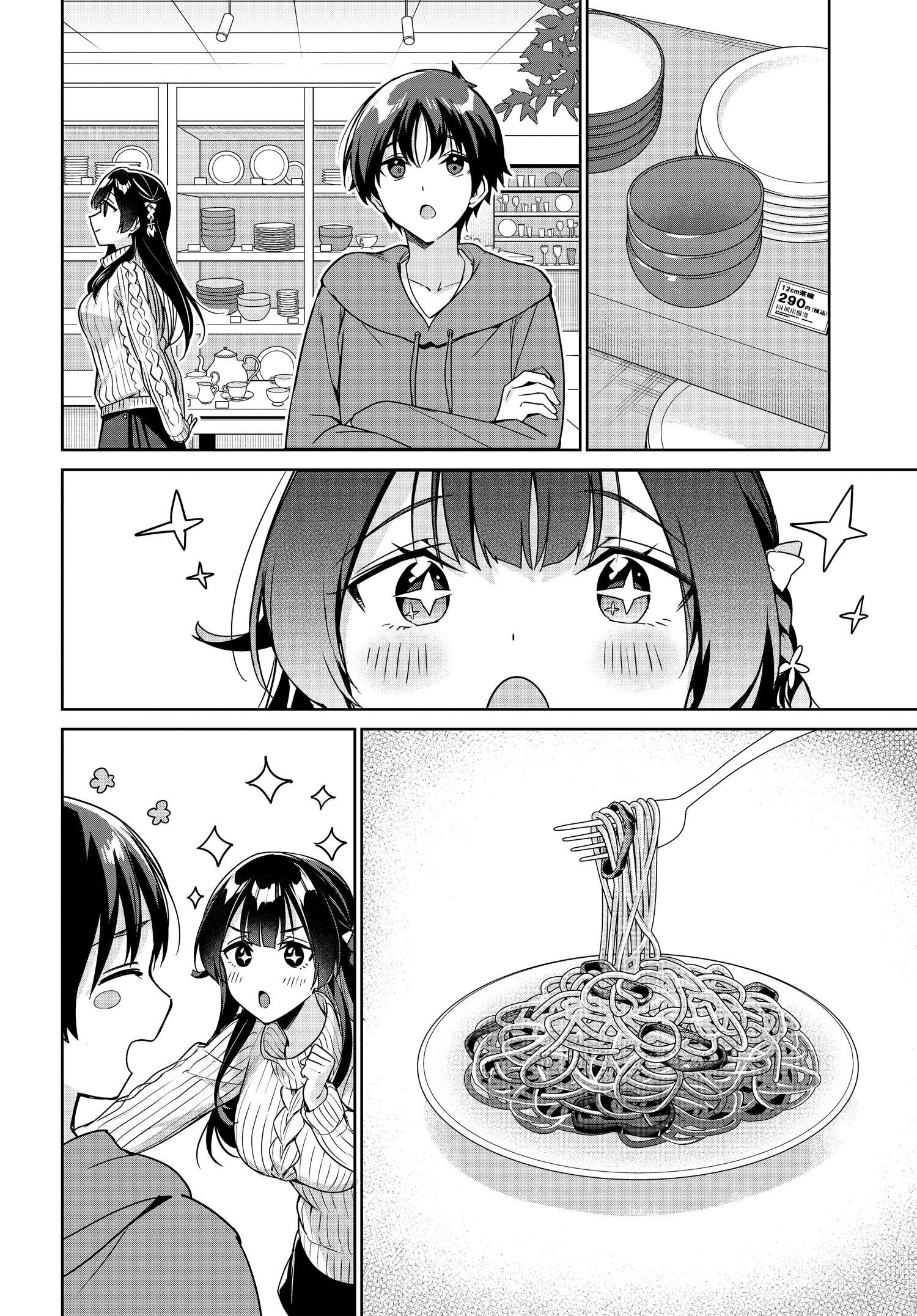 両親の借金を肩代わりしてもらう条件は日本一可愛い女子高生と一緒に暮らすことでした Chap 11 - Next Chap 12