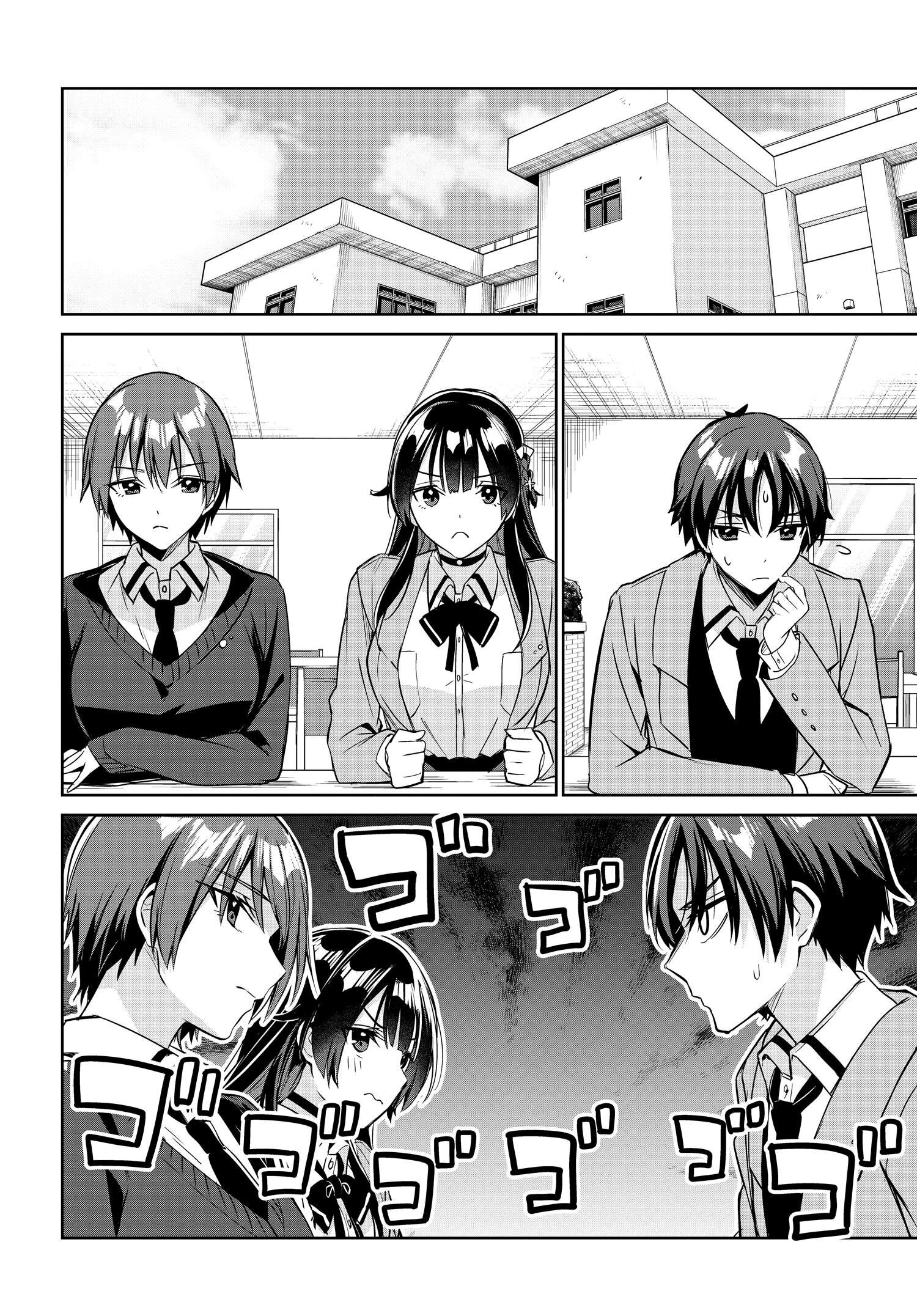 両親の借金を肩代わりしてもらう条件は日本一可愛い女子高生と一緒に暮らすことでした Chap 14 - Next Chap 15