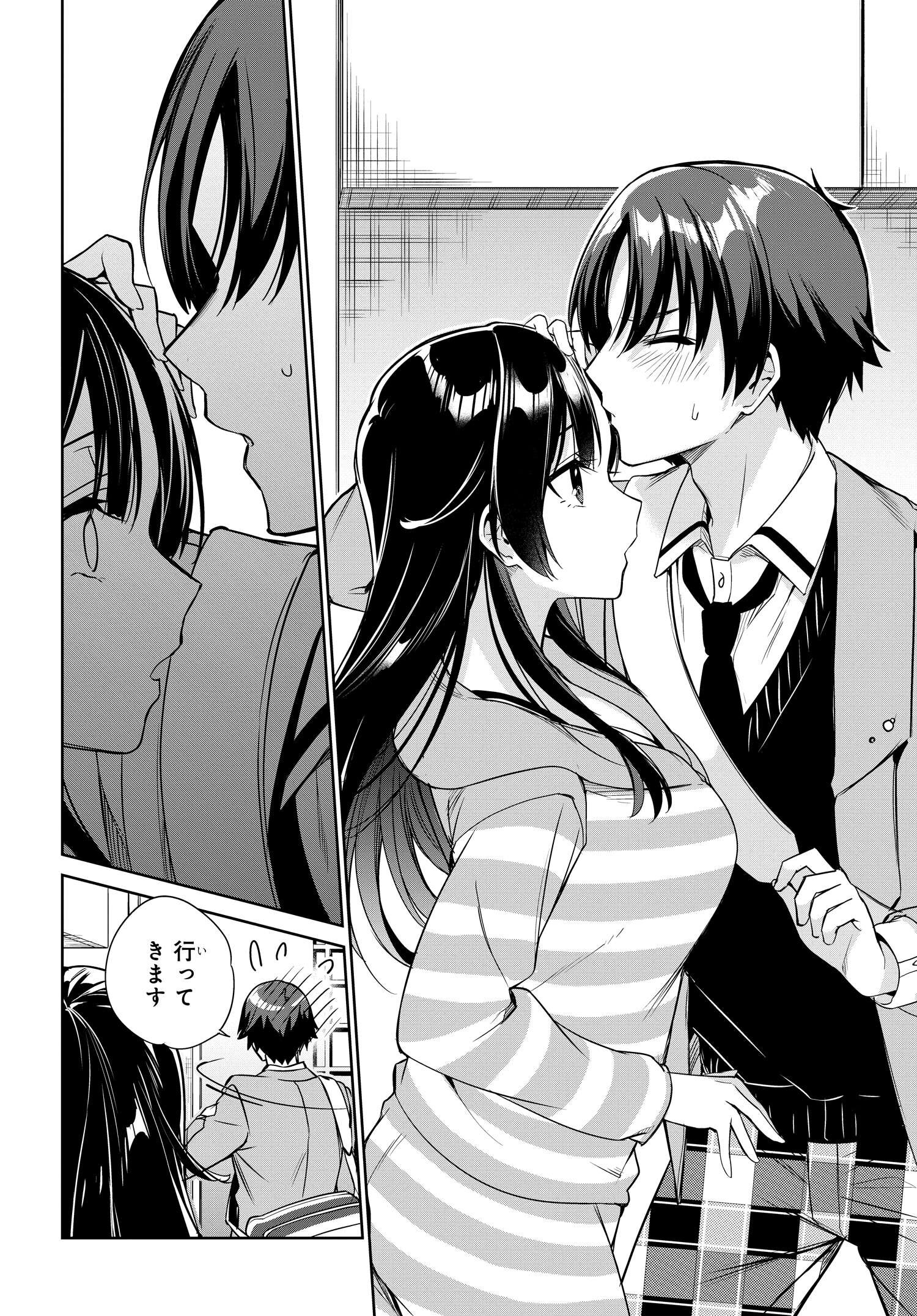 両親の借金を肩代わりしてもらう条件は日本一可愛い女子高生と一緒に暮らすことでした Chap 17 - Next Chap 18