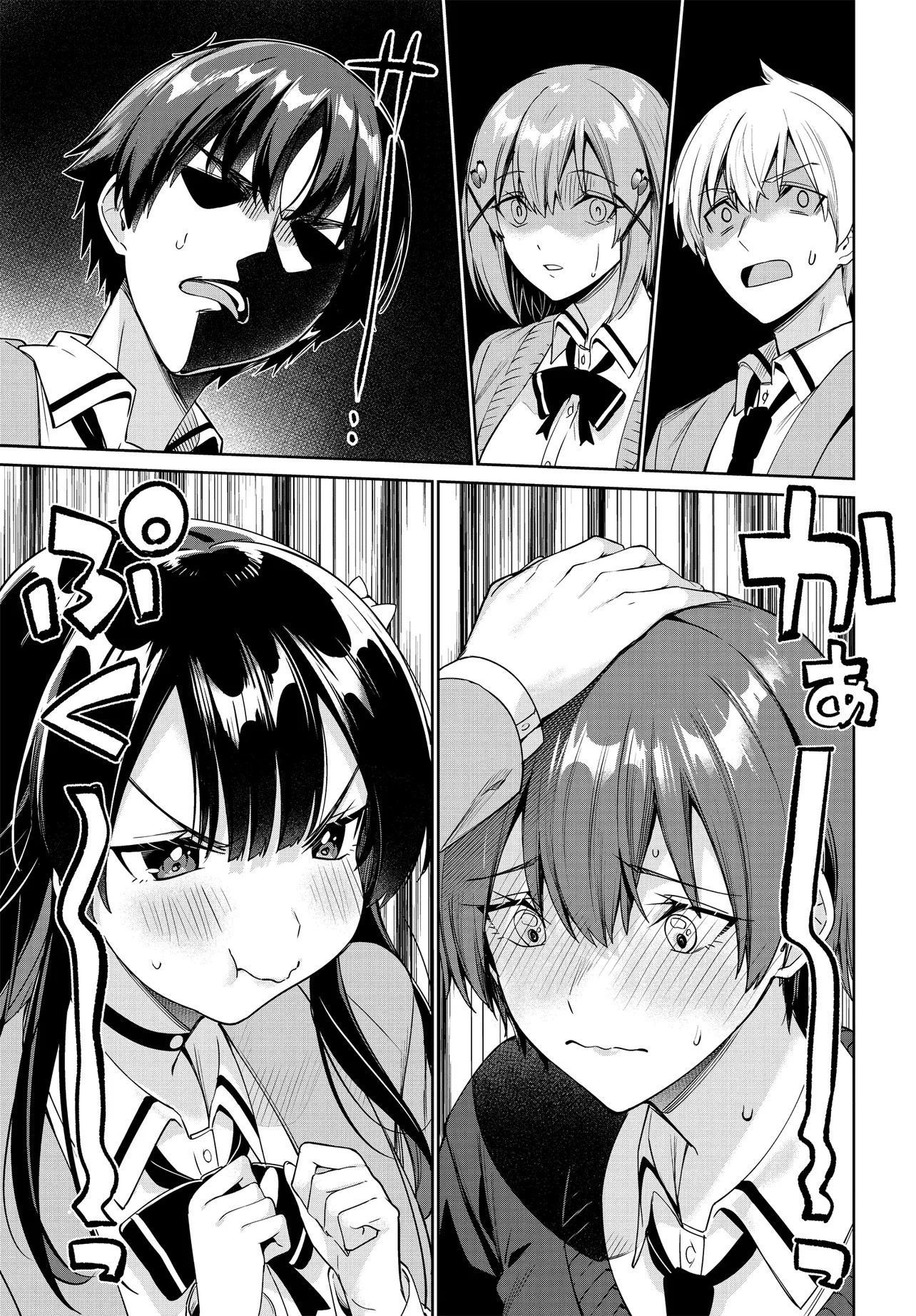 両親の借金を肩代わりしてもらう条件は日本一可愛い女子高生と一緒に暮らすことでした Chap 30 - Next Chap 31