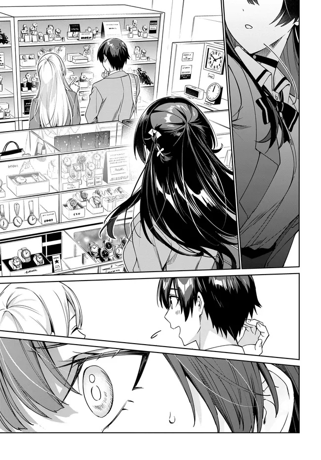 両親の借金を肩代わりしてもらう条件は日本一可愛い女子高生と一緒に暮らすことでした Chap 32 - Next Chap 33