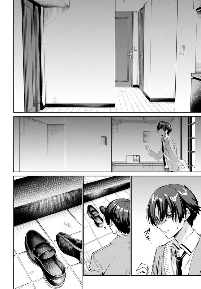 両親の借金を肩代わりしてもらう条件は日本一可愛い女子高生と一緒に暮らすことでした Chap 34 - Next Chap 35