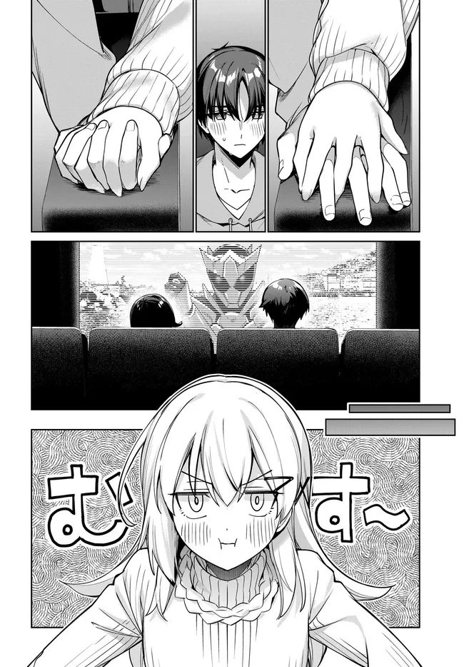 両親の借金を肩代わりしてもらう条件は日本一可愛い女子高生と一緒に暮らすことでした Chap 38 - Next Chap 39