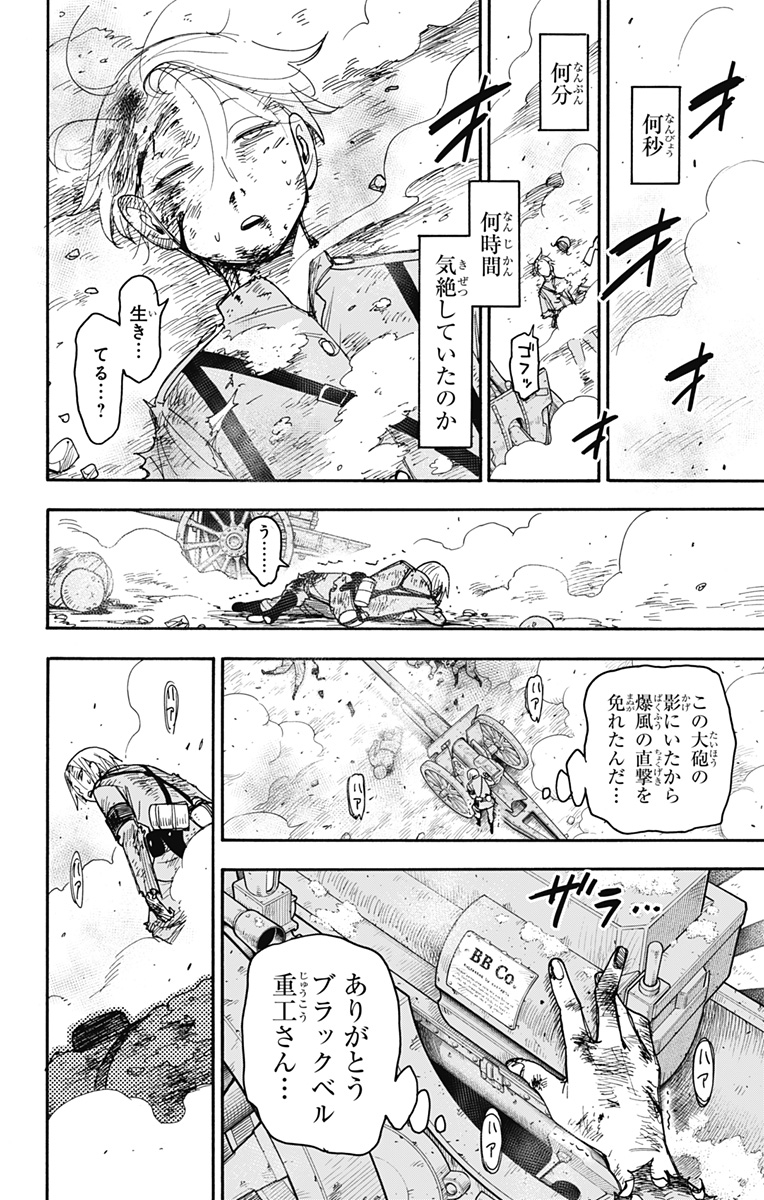 スパイファミリー Chap 100 - Next Chap 101