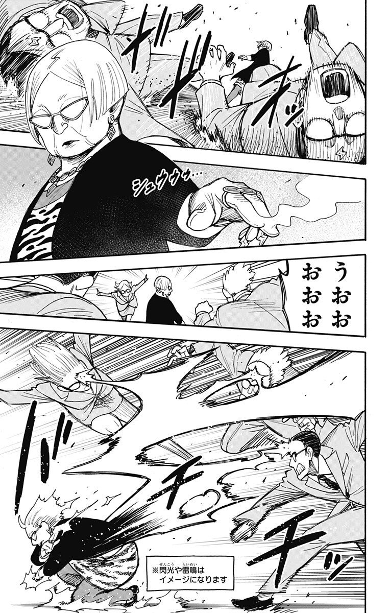 スパイファミリー Chap 127 - Next Chap 128