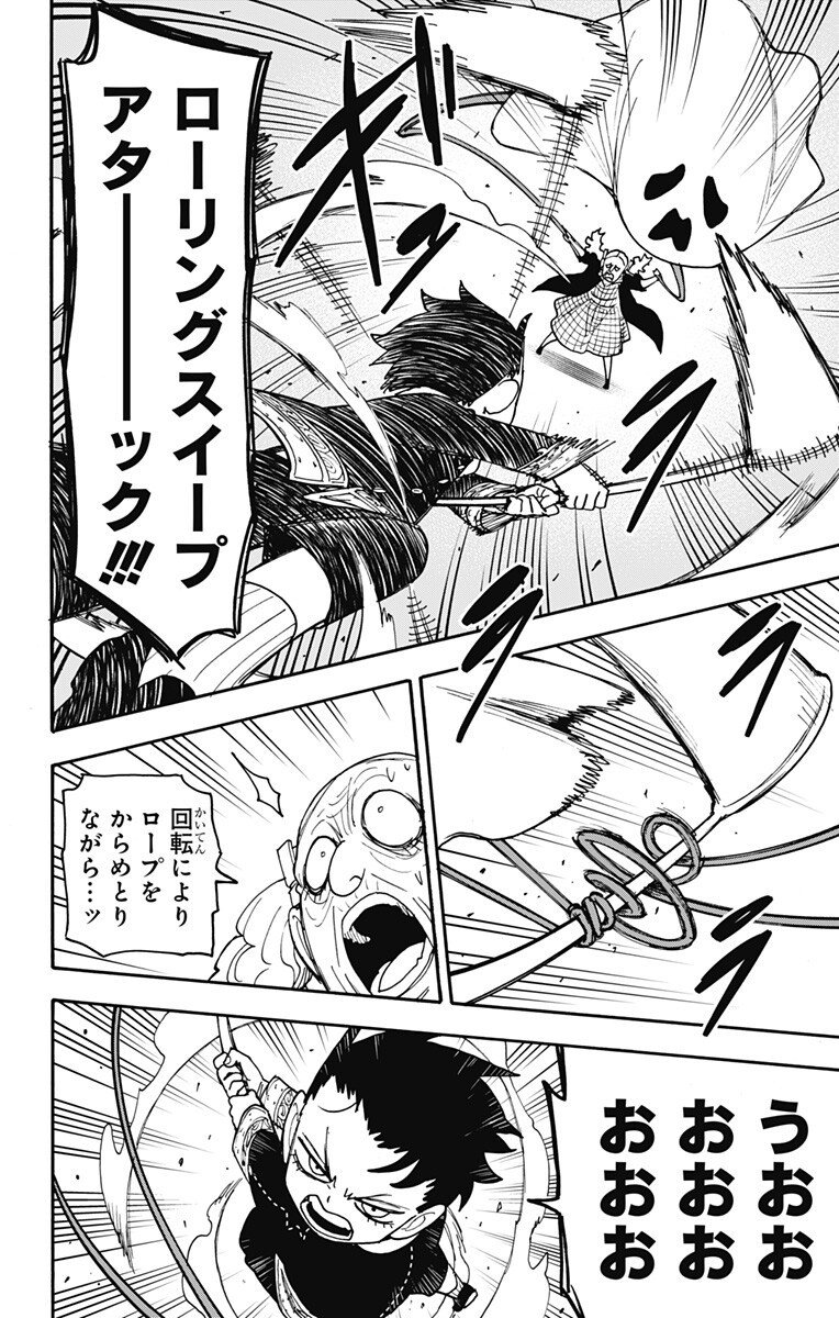 スパイファミリー Chap 126 - Next Chap 127