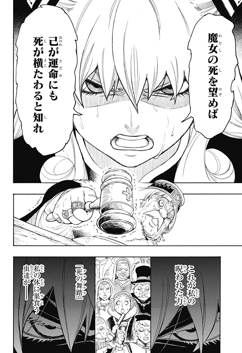 スパイファミリー Chap 31.5 - Next Chap 32.5