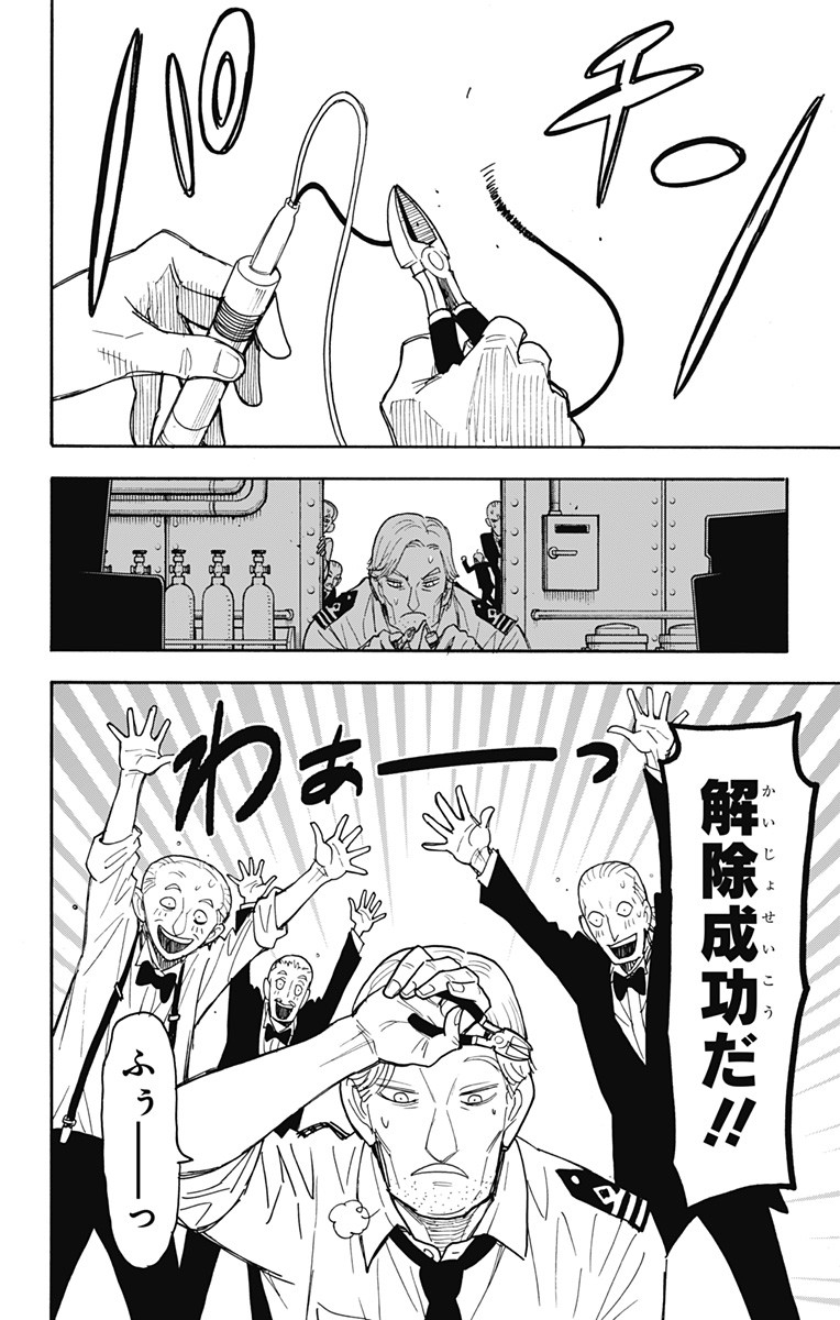 スパイファミリー Chap 54 - Next Chap 55