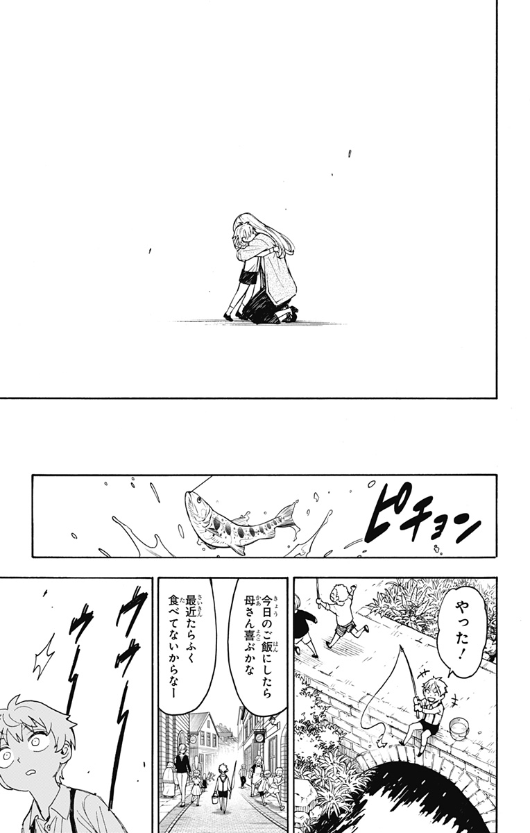 スパイファミリー Chap 62.2 - Next Chap 63.2