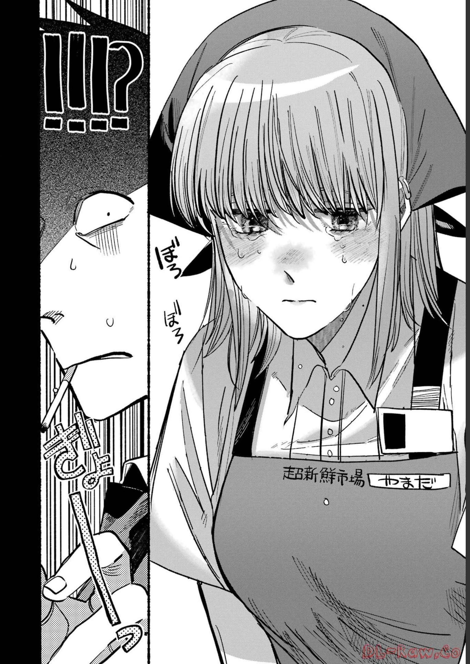 スーパーの裏でヤニ吸うふたり Chap 0 - Next Chap 1