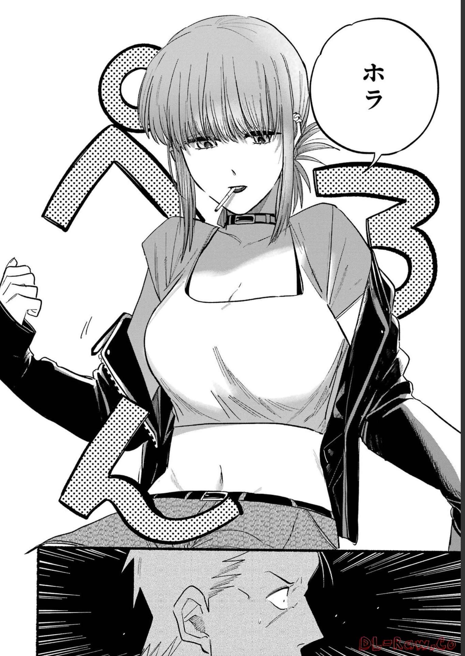 スーパーの裏でヤニ吸うふたり Chap 14 - Next Chap 15