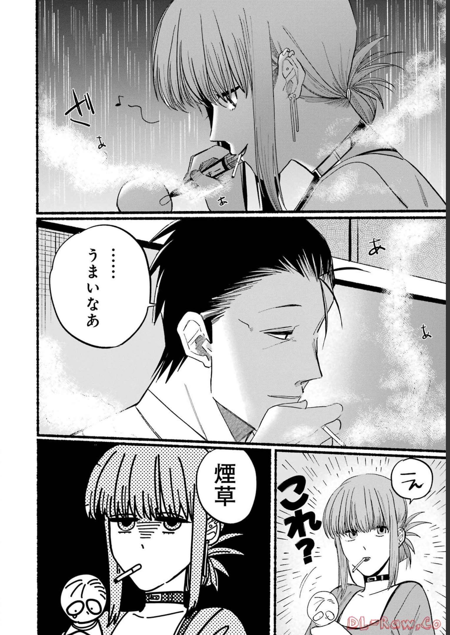 スーパーの裏でヤニ吸うふたり Chap 15 - Next Chap 16