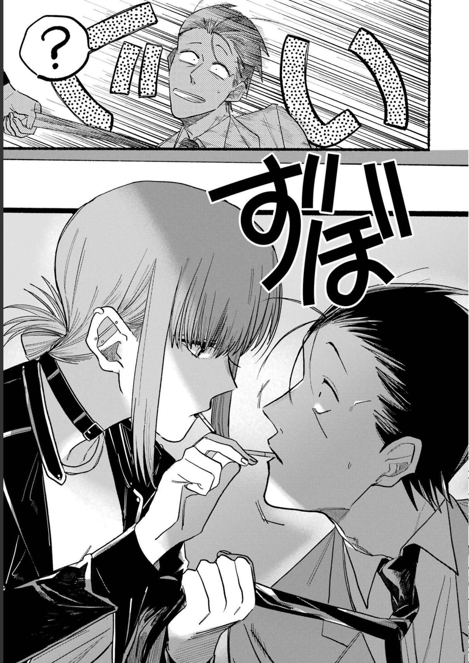 スーパーの裏でヤニ吸うふたり Chap 13 - Next Chap 14