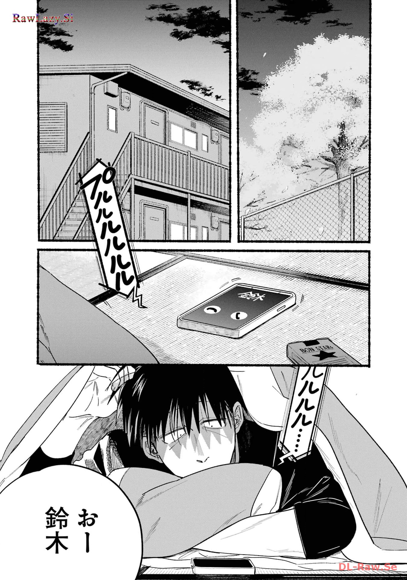 スーパーの裏でヤニ吸うふたり Chap 32 - Next Chap 33