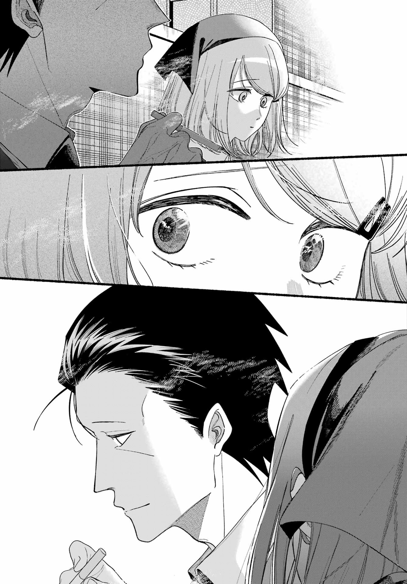 スーパーの裏でヤニ吸うふたり Chap 56 - Next Chap 57