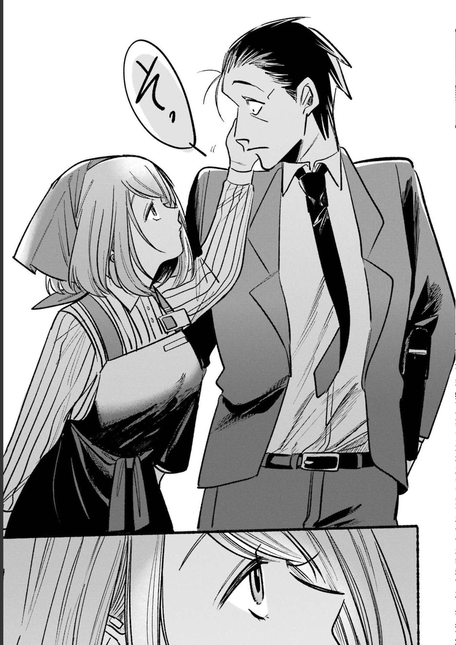 スーパーの裏でヤニ吸うふたり Chap 5 - Next Chap 6