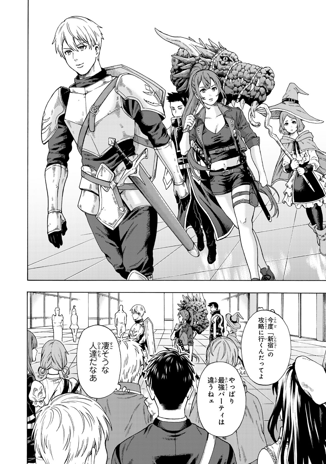 Sukiru Banbutsu Shihae ni Mezameta Ossan wa, Dungeon de Seikei wo Tateru Koto ni Shimashita Chap 1 - Next Chap 2