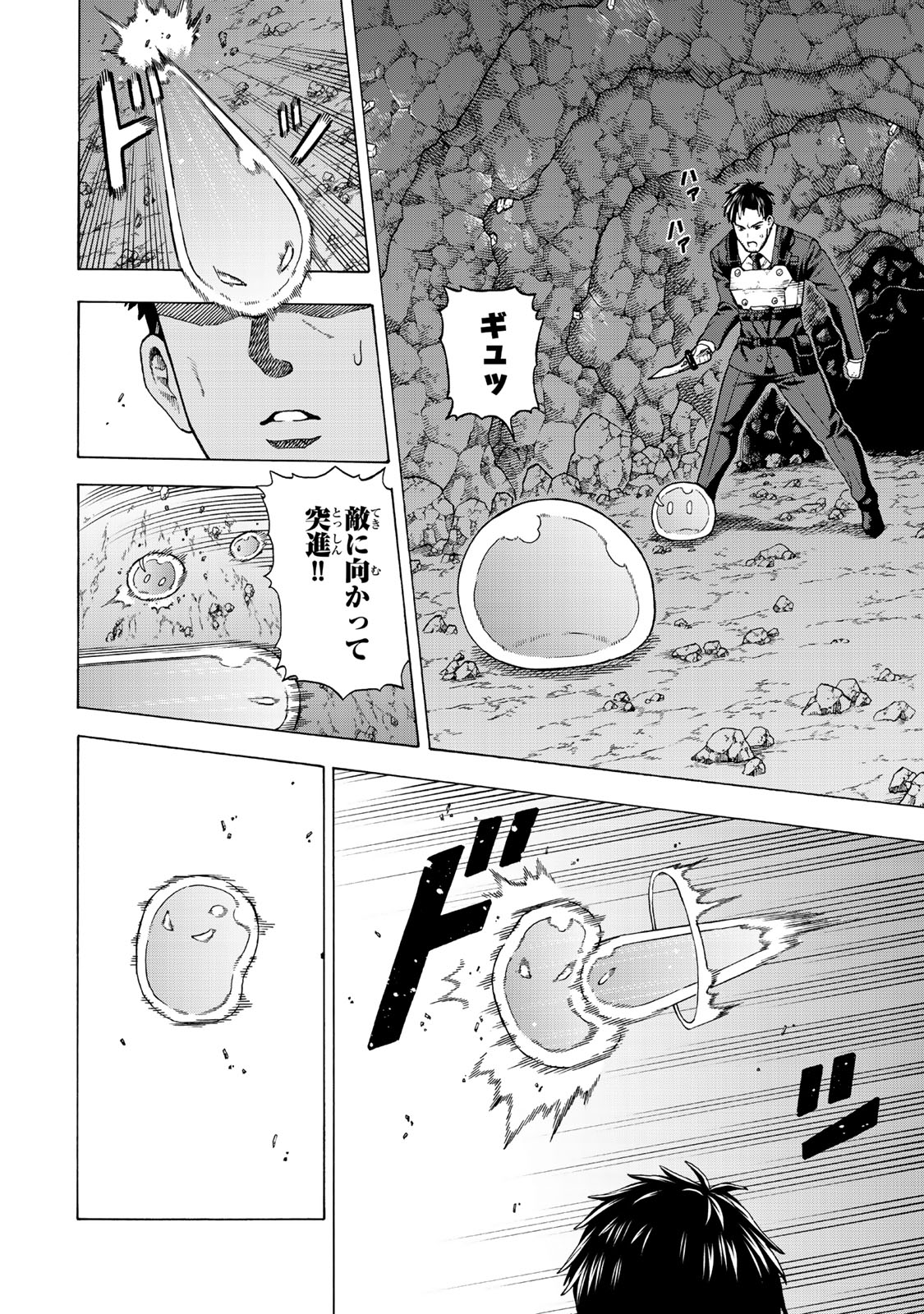 Sukiru Banbutsu Shihae ni Mezameta Ossan wa, Dungeon de Seikei wo Tateru Koto ni Shimashita Chap 1 - Next Chap 2