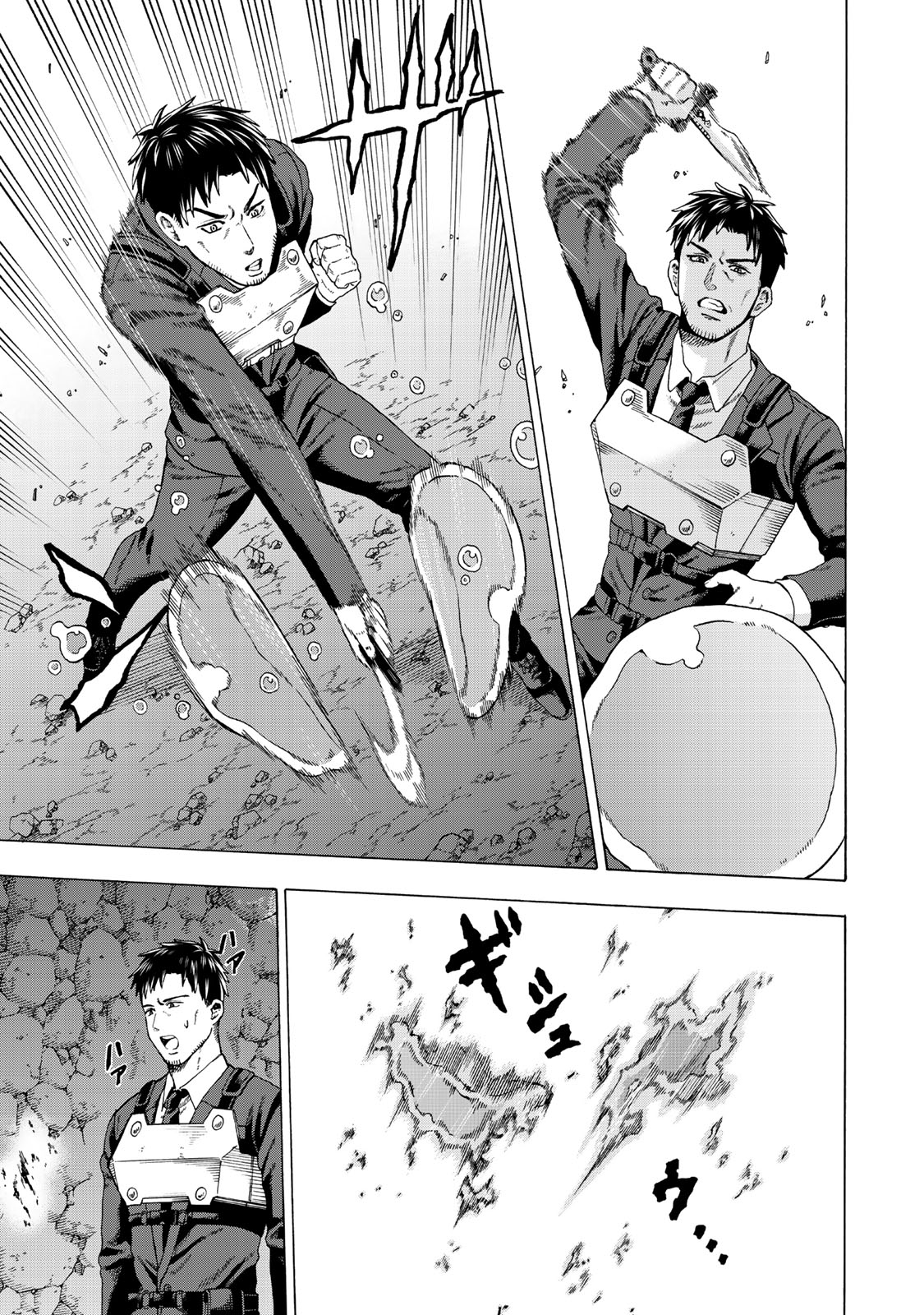 Sukiru Banbutsu Shihae ni Mezameta Ossan wa, Dungeon de Seikei wo Tateru Koto ni Shimashita Chap 1 - Next Chap 2