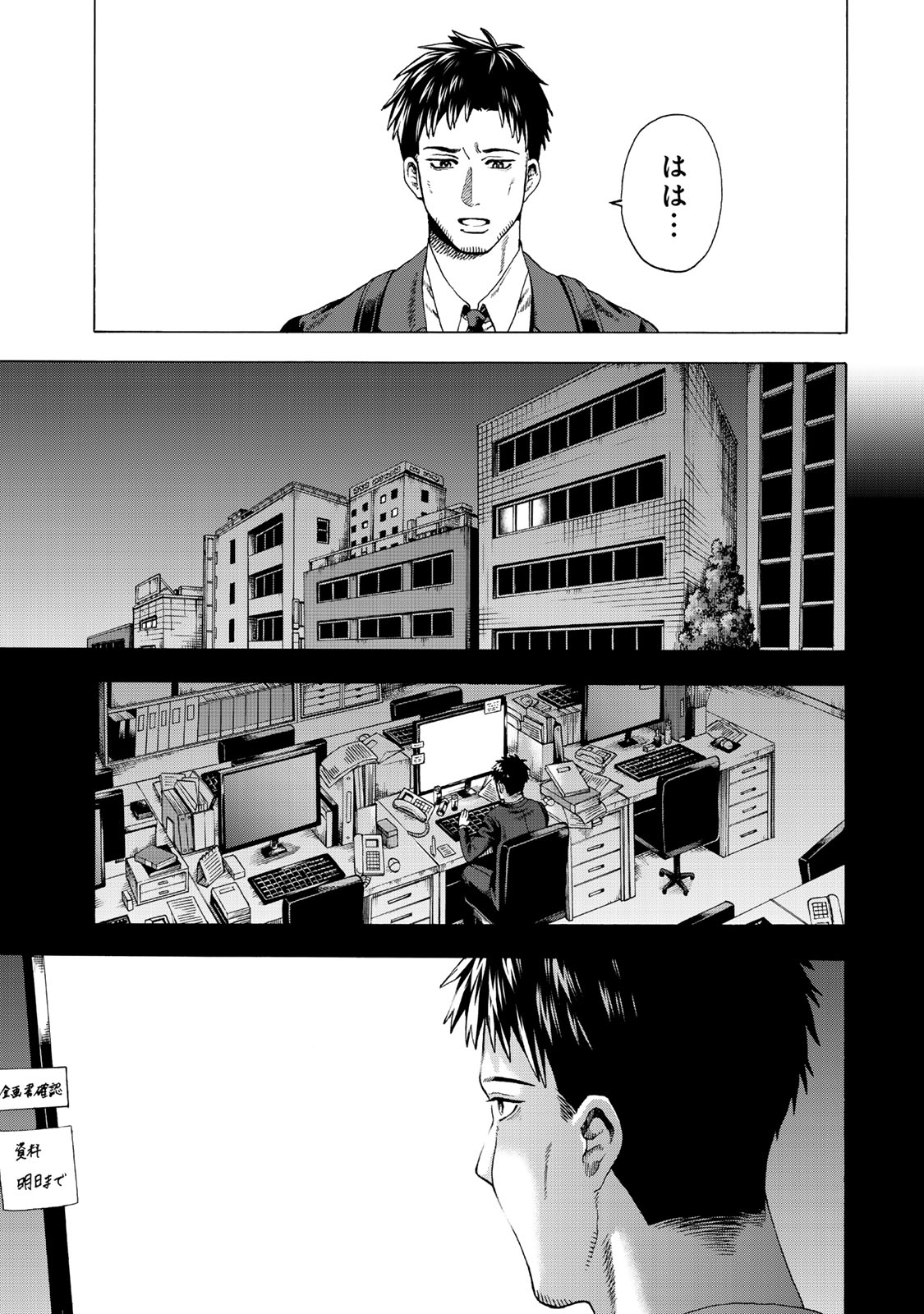 Sukiru Banbutsu Shihae ni Mezameta Ossan wa, Dungeon de Seikei wo Tateru Koto ni Shimashita Chap 1 - Next Chap 2