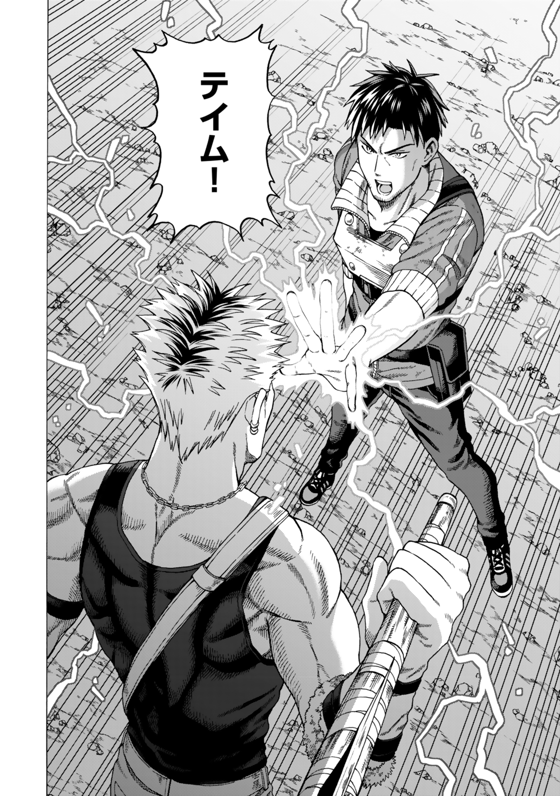 Sukiru Banbutsu Shihae ni Mezameta Ossan wa, Dungeon de Seikei wo Tateru Koto ni Shimashita Chap 2 - Next Chap 3