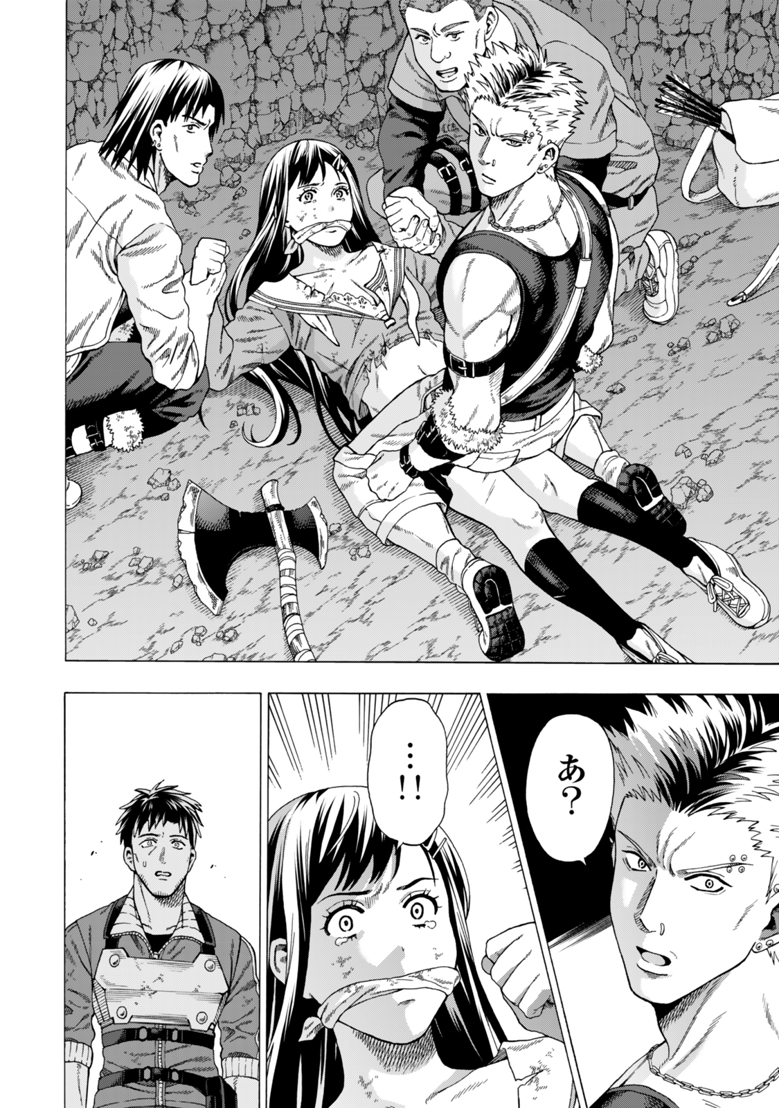 Sukiru Banbutsu Shihae ni Mezameta Ossan wa, Dungeon de Seikei wo Tateru Koto ni Shimashita Chap 2 - Next Chap 3