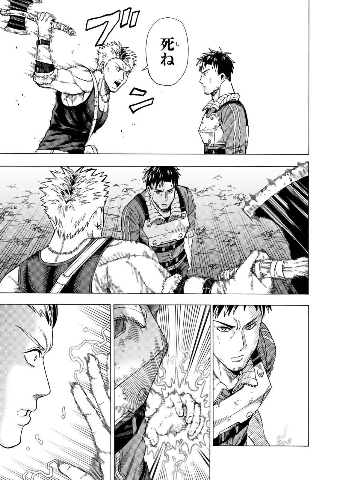 Sukiru Banbutsu Shihae ni Mezameta Ossan wa, Dungeon de Seikei wo Tateru Koto ni Shimashita Chap 2 - Next Chap 3