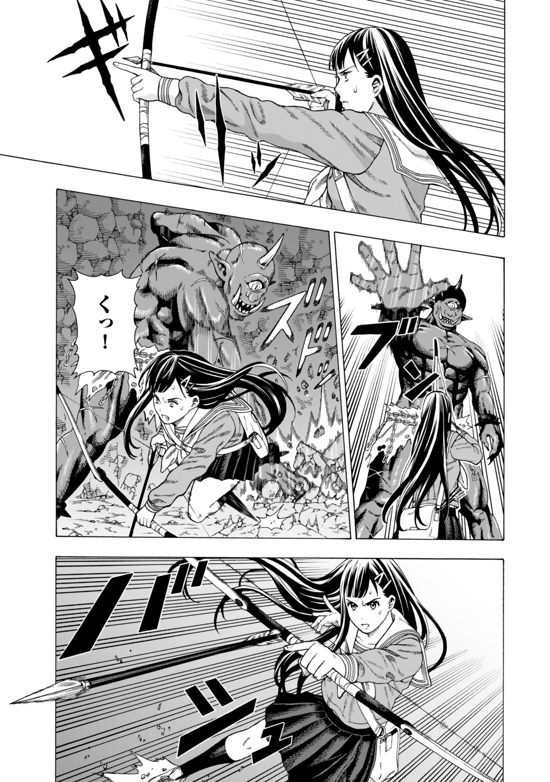 Sukiru Banbutsu Shihae ni Mezameta Ossan wa, Dungeon de Seikei wo Tateru Koto ni Shimashita Chap 3 - Next Chap 4