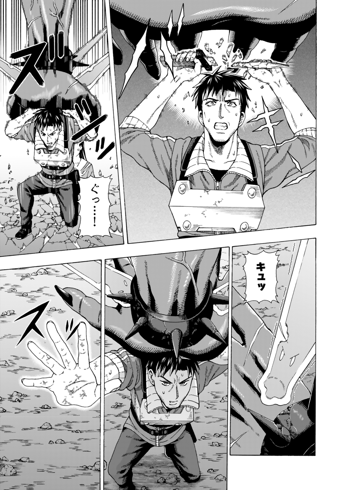 Sukiru Banbutsu Shihae ni Mezameta Ossan wa, Dungeon de Seikei wo Tateru Koto ni Shimashita Chap 3 - Next Chap 4