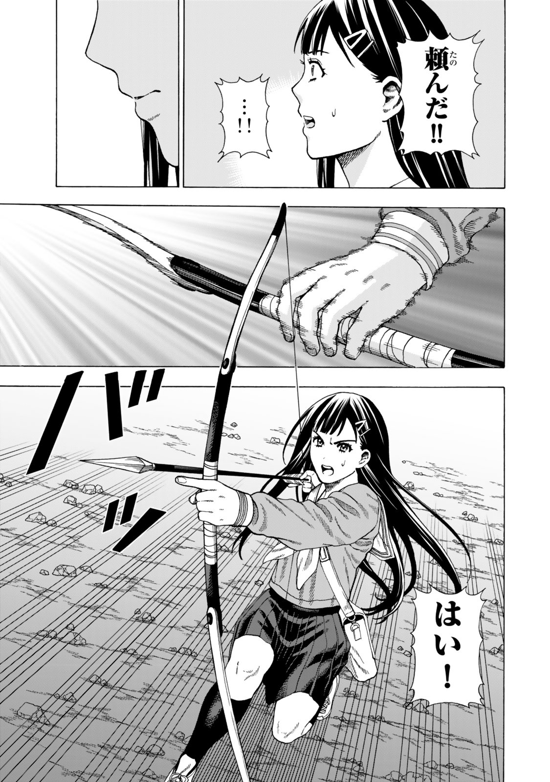 Sukiru Banbutsu Shihae ni Mezameta Ossan wa, Dungeon de Seikei wo Tateru Koto ni Shimashita Chap 3 - Next Chap 4
