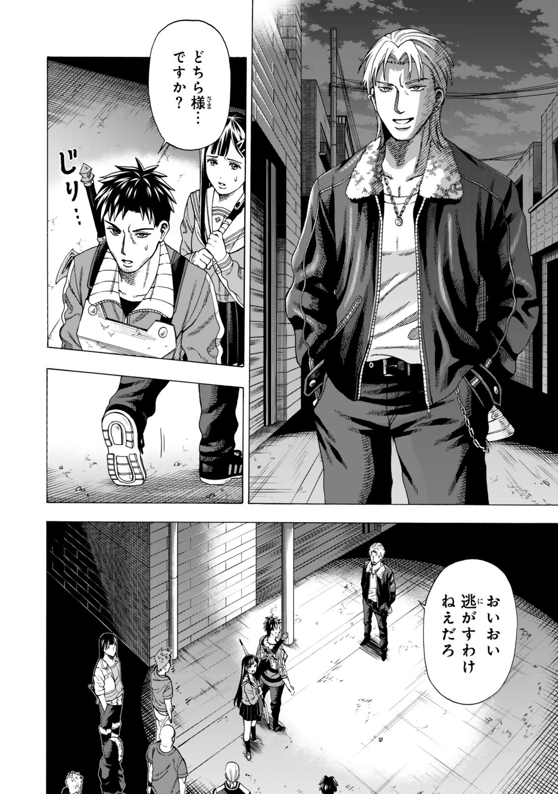 Sukiru Banbutsu Shihae ni Mezameta Ossan wa, Dungeon de Seikei wo Tateru Koto ni Shimashita Chap 5.1 - Next Chap 6.1