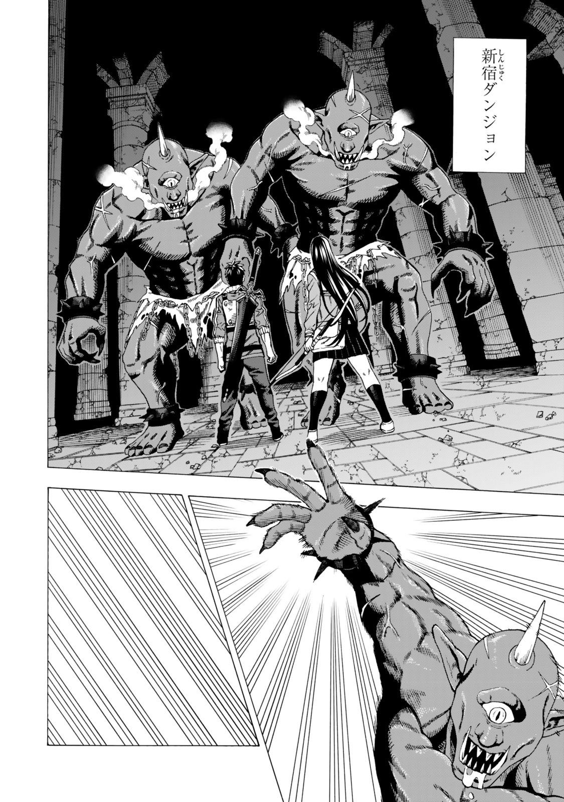 Sukiru Banbutsu Shihae ni Mezameta Ossan wa, Dungeon de Seikei wo Tateru Koto ni Shimashita Chap 5.1 - Next Chap 6.1