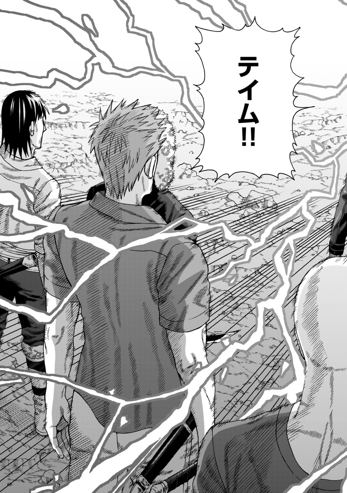 Sukiru Banbutsu Shihae ni Mezameta Ossan wa, Dungeon de Seikei wo Tateru Koto ni Shimashita Chap 5.2 - Next Chap 6.2