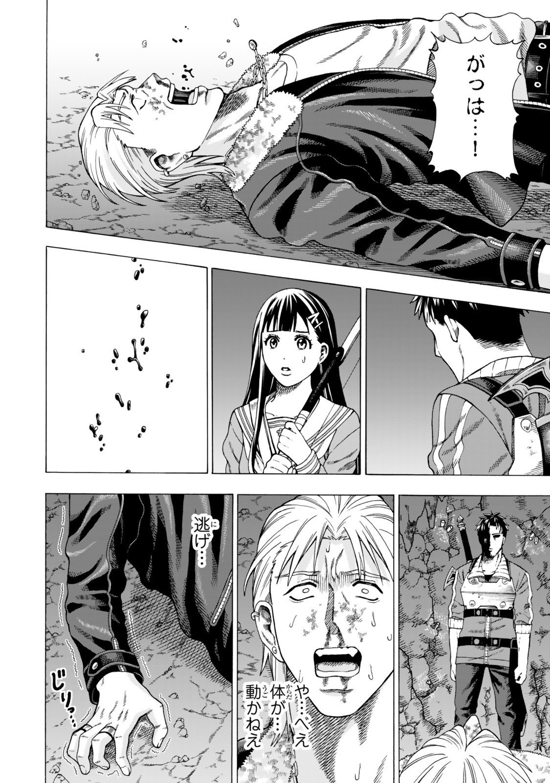 Sukiru Banbutsu Shihae ni Mezameta Ossan wa, Dungeon de Seikei wo Tateru Koto ni Shimashita Chap 6.1 - Next Chap 7.1