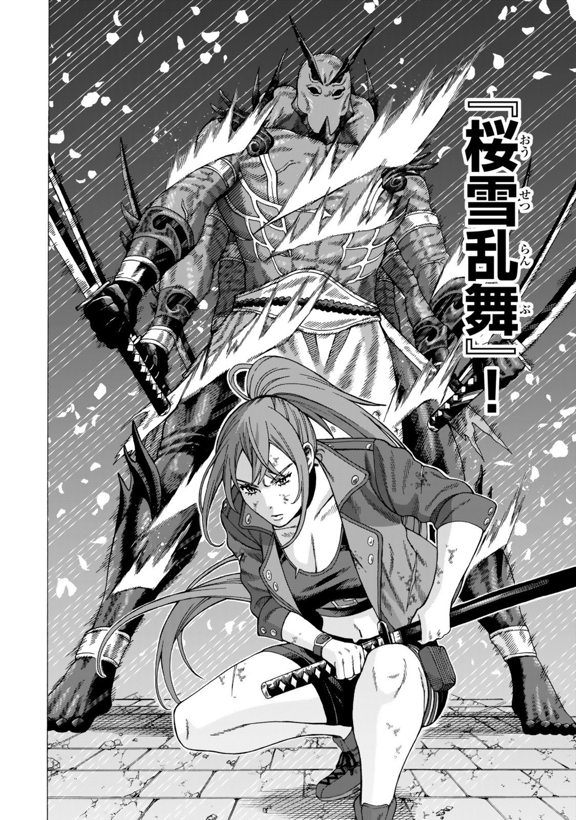Sukiru Banbutsu Shihae ni Mezameta Ossan wa, Dungeon de Seikei wo Tateru Koto ni Shimashita Chap 6.2 - Next Chap 7.2