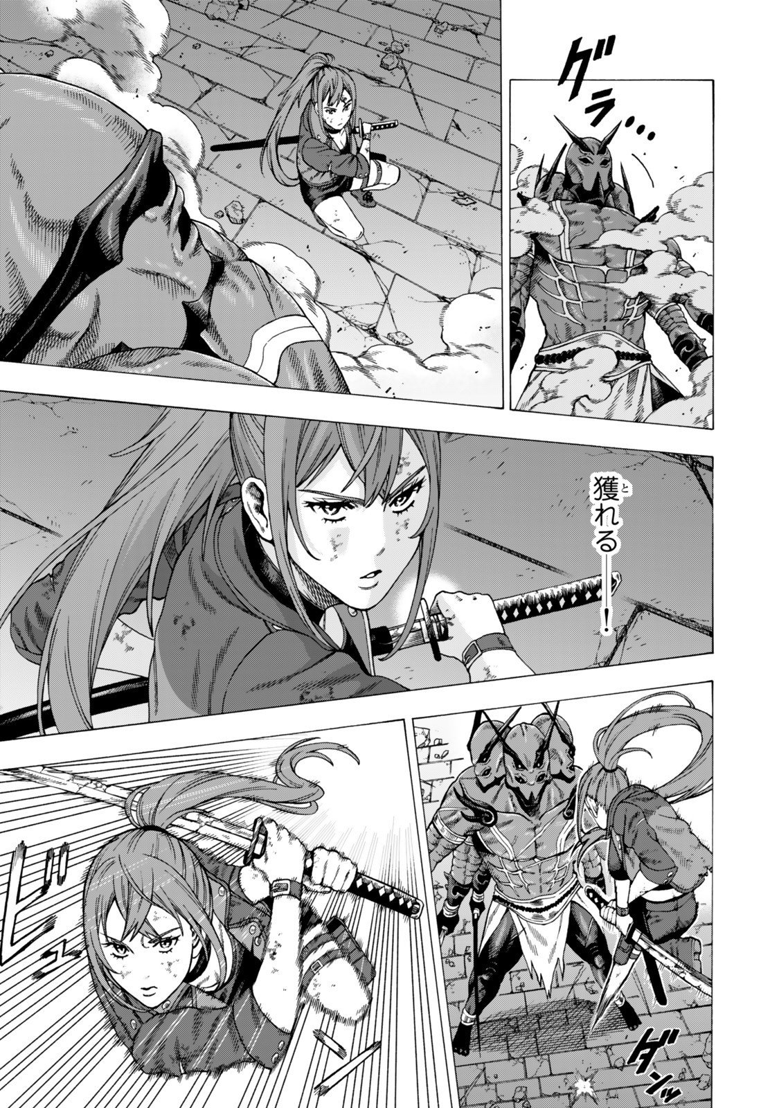 Sukiru Banbutsu Shihae ni Mezameta Ossan wa, Dungeon de Seikei wo Tateru Koto ni Shimashita Chap 6.2 - Next Chap 7.2