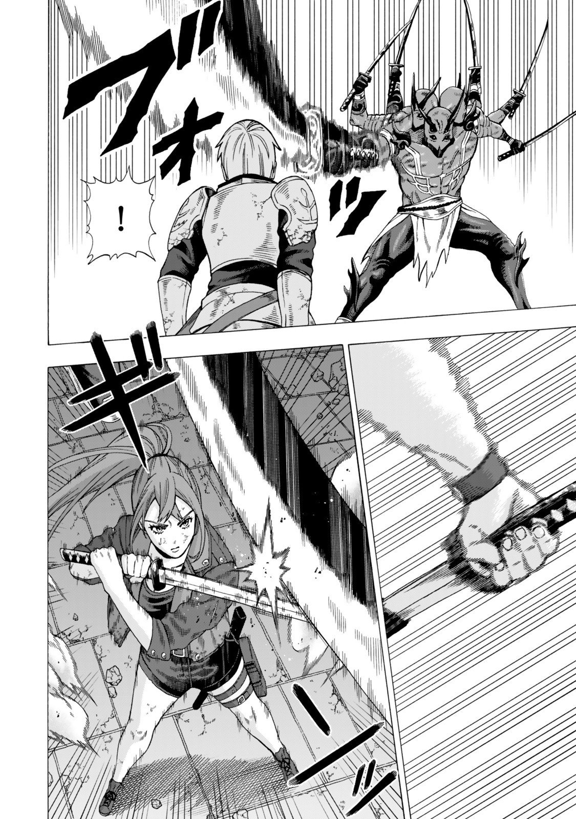 Sukiru Banbutsu Shihae ni Mezameta Ossan wa, Dungeon de Seikei wo Tateru Koto ni Shimashita Chap 6.2 - Next Chap 7.2