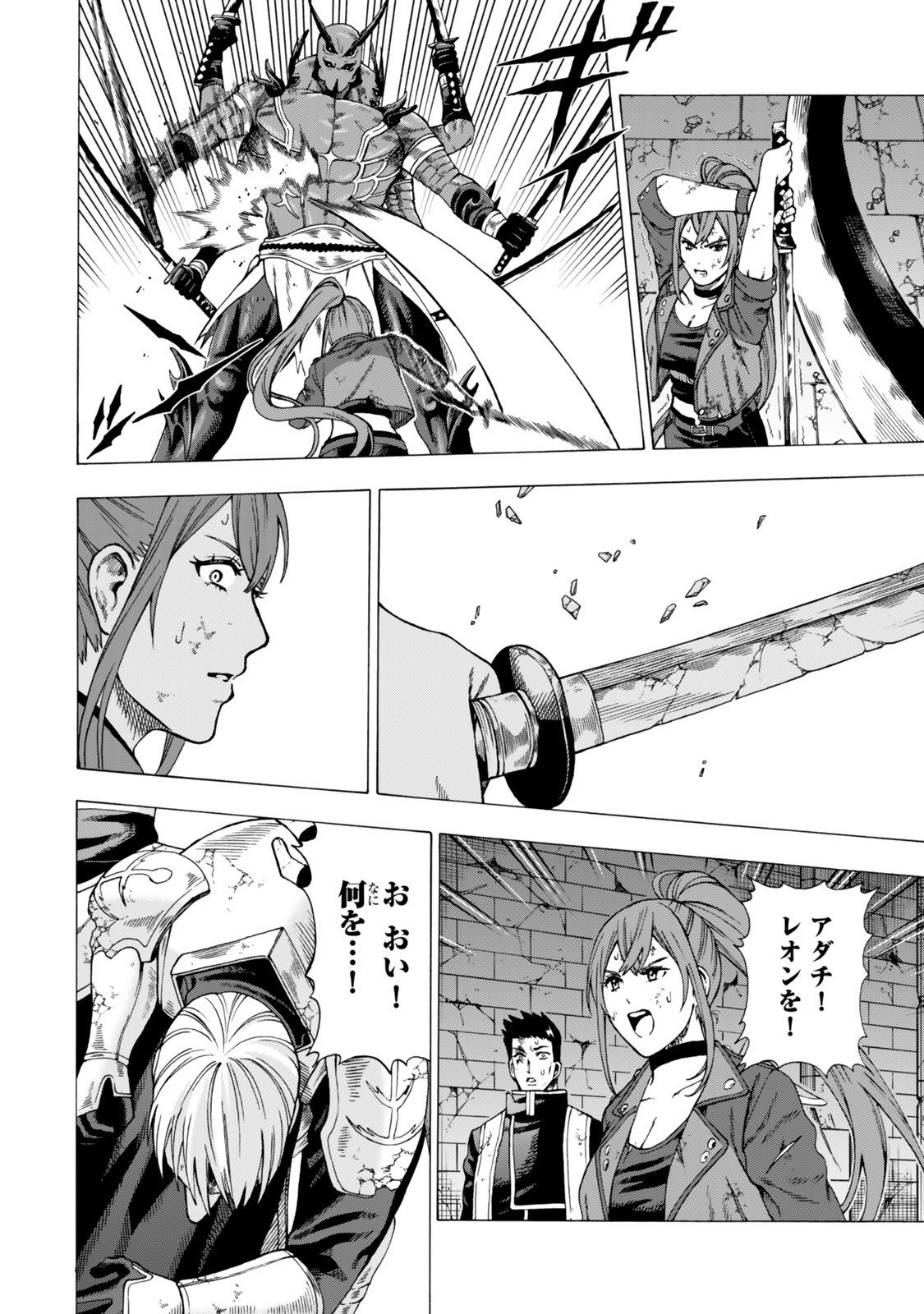 Sukiru Banbutsu Shihae ni Mezameta Ossan wa, Dungeon de Seikei wo Tateru Koto ni Shimashita Chap 6.2 - Next Chap 7.2