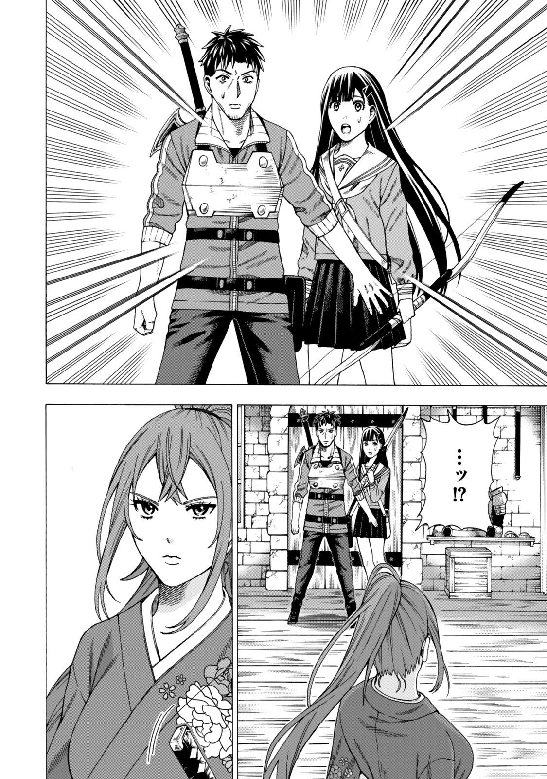 Sukiru Banbutsu Shihae ni Mezameta Ossan wa, Dungeon de Seikei wo Tateru Koto ni Shimashita Chap 7.1 - Next Chap 8.1