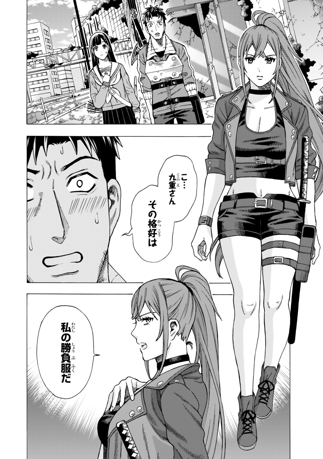 Sukiru Banbutsu Shihae ni Mezameta Ossan wa, Dungeon de Seikei wo Tateru Koto ni Shimashita Chap 7.2 - Next Chap 8.2