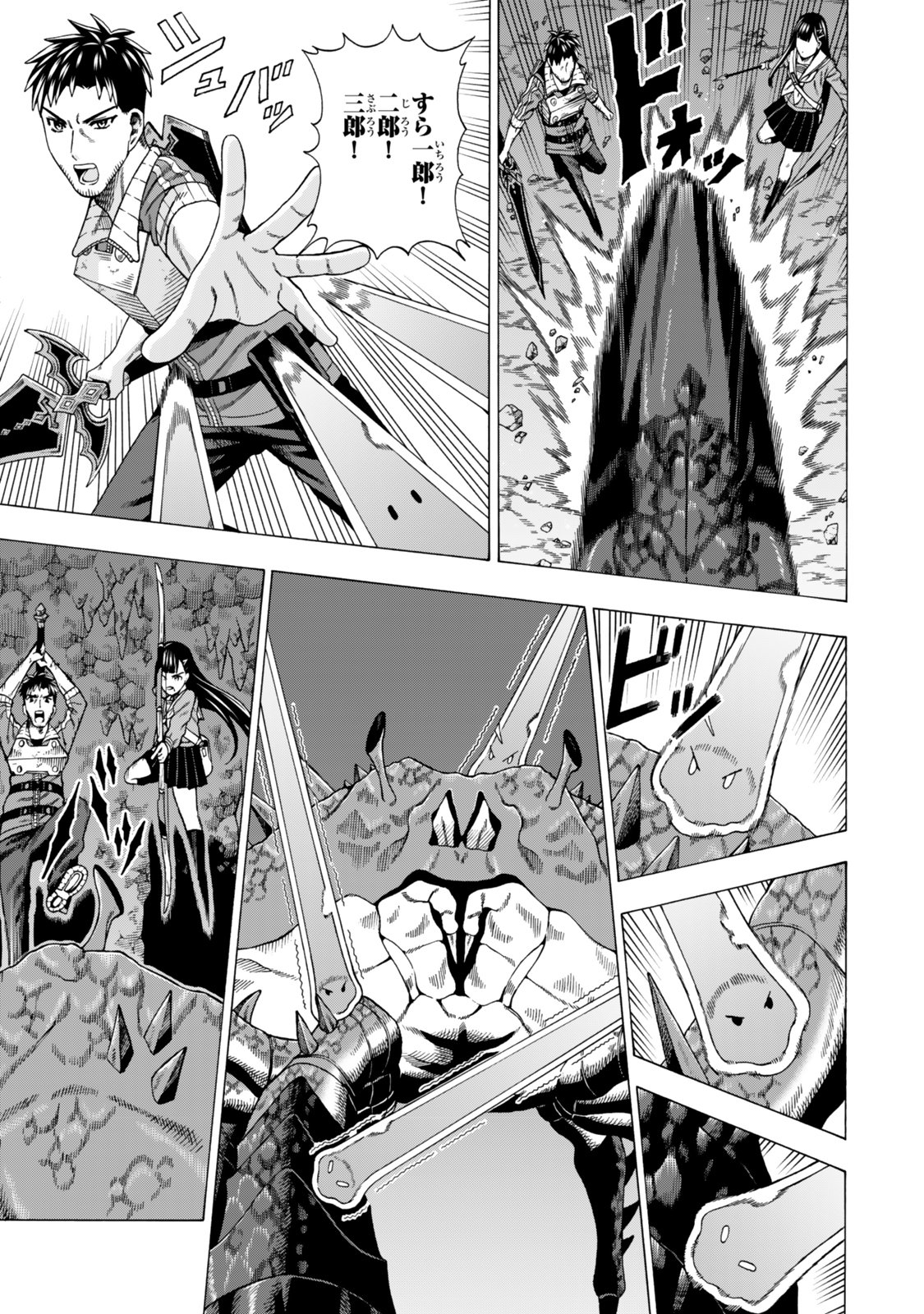 Sukiru Banbutsu Shihae ni Mezameta Ossan wa, Dungeon de Seikei wo Tateru Koto ni Shimashita Chap 8.1 - Next Chap 9.1