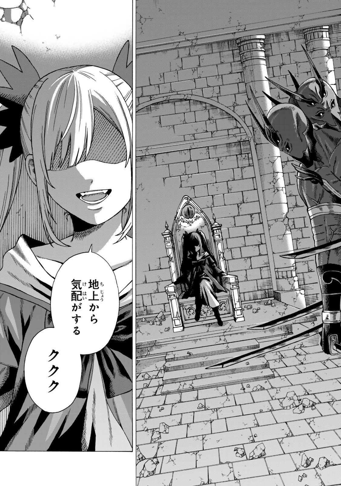 Sukiru Banbutsu Shihae ni Mezameta Ossan wa, Dungeon de Seikei wo Tateru Koto ni Shimashita Chap 8.2 - Next Chap 9.2