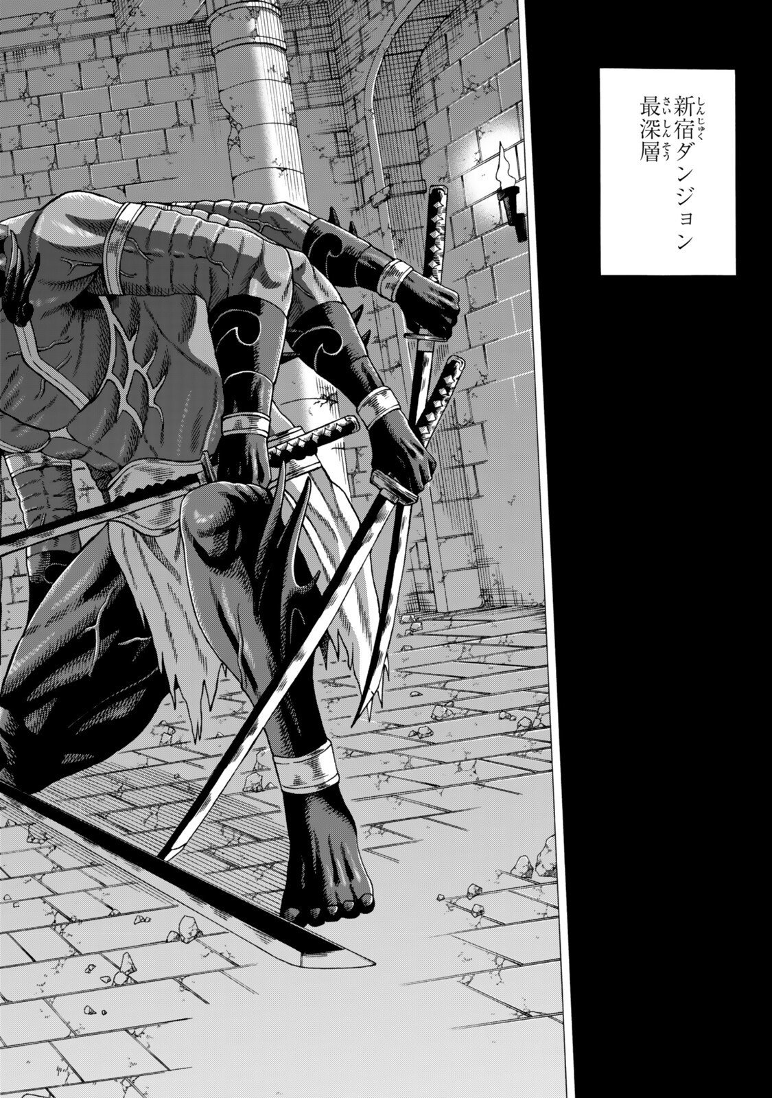 Sukiru Banbutsu Shihae ni Mezameta Ossan wa, Dungeon de Seikei wo Tateru Koto ni Shimashita Chap 8.2 - Next Chap 9.2