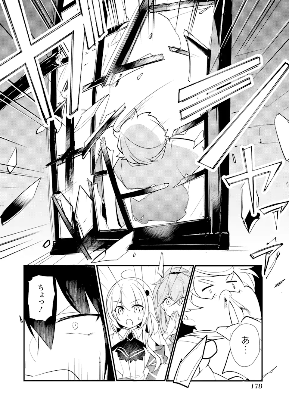 Sou da, Baikoku Shiyou: Tensai Ouji no Akaji Kokka Saisei Jutsu Chap 15.3 - Next Chap 16.3