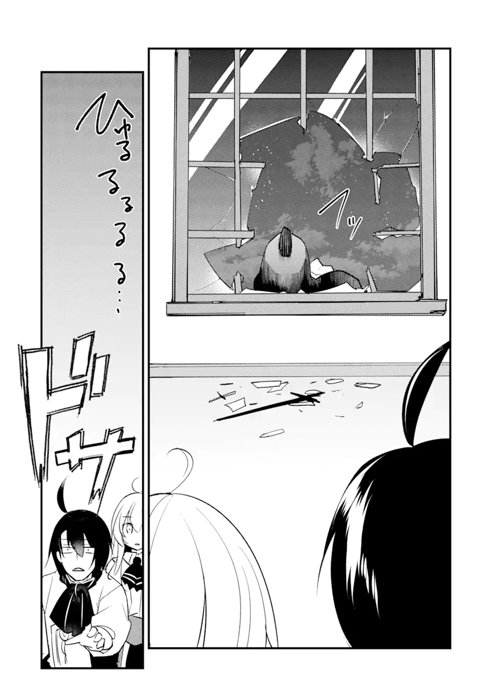 Sou da, Baikoku Shiyou: Tensai Ouji no Akaji Kokka Saisei Jutsu Chap 15.3 - Next Chap 16.3