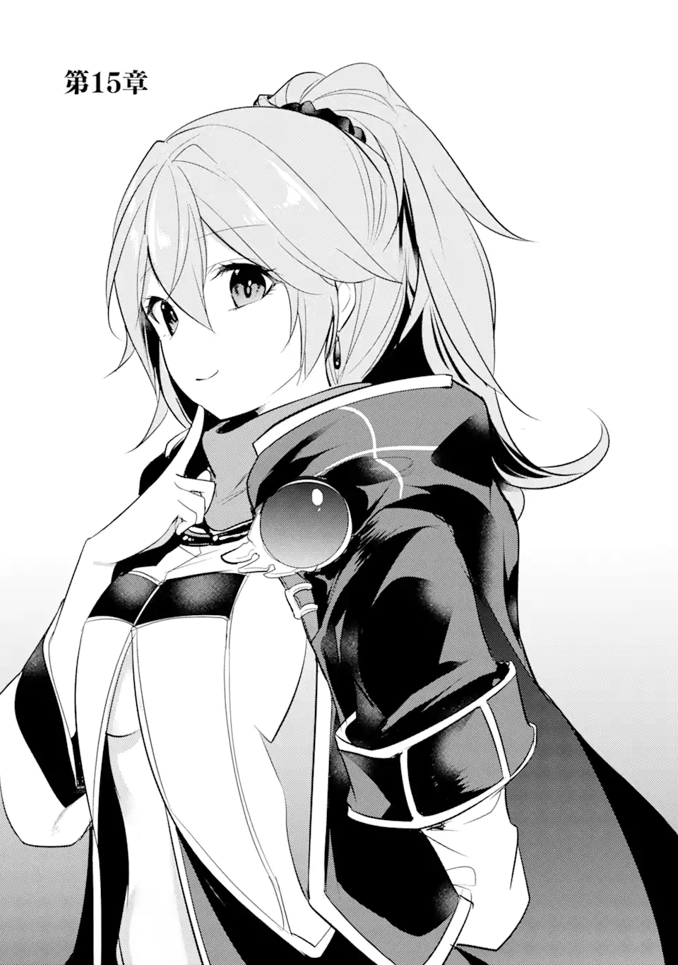 Sou da, Baikoku Shiyou: Tensai Ouji no Akaji Kokka Saisei Jutsu Chap 15.1 - Next Chap 16.1