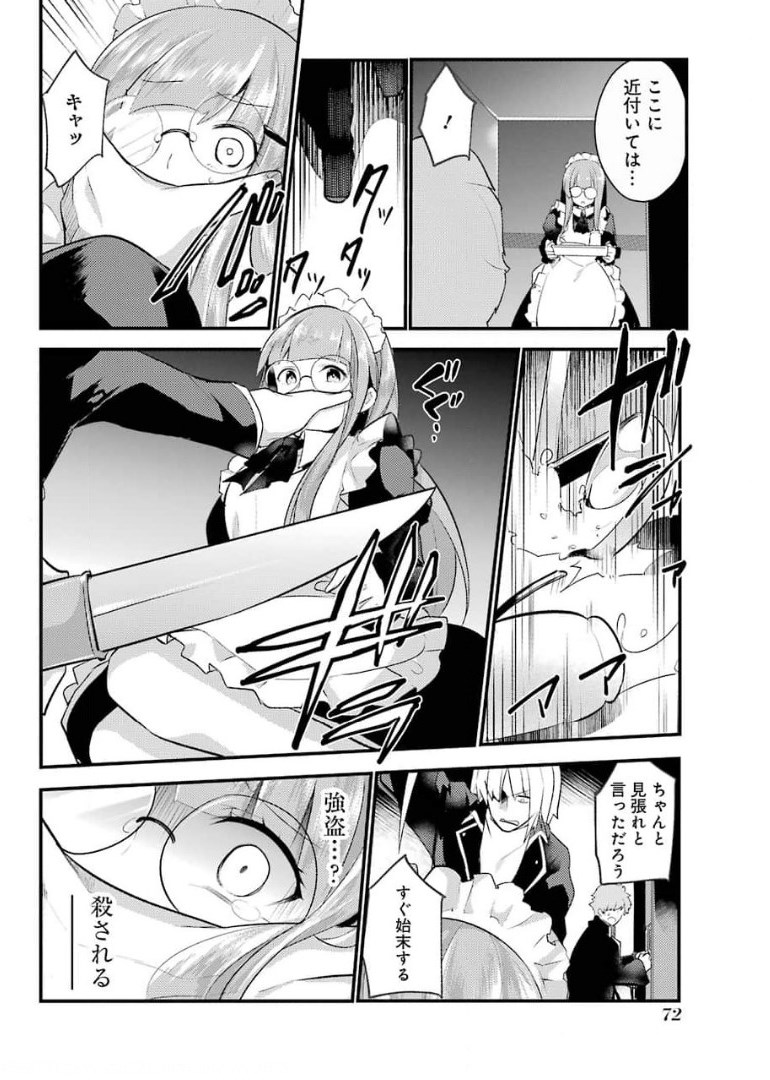 Sou da, Baikoku Shiyou: Tensai Ouji no Akaji Kokka Saisei Jutsu Chap 17 - Next Chap 18